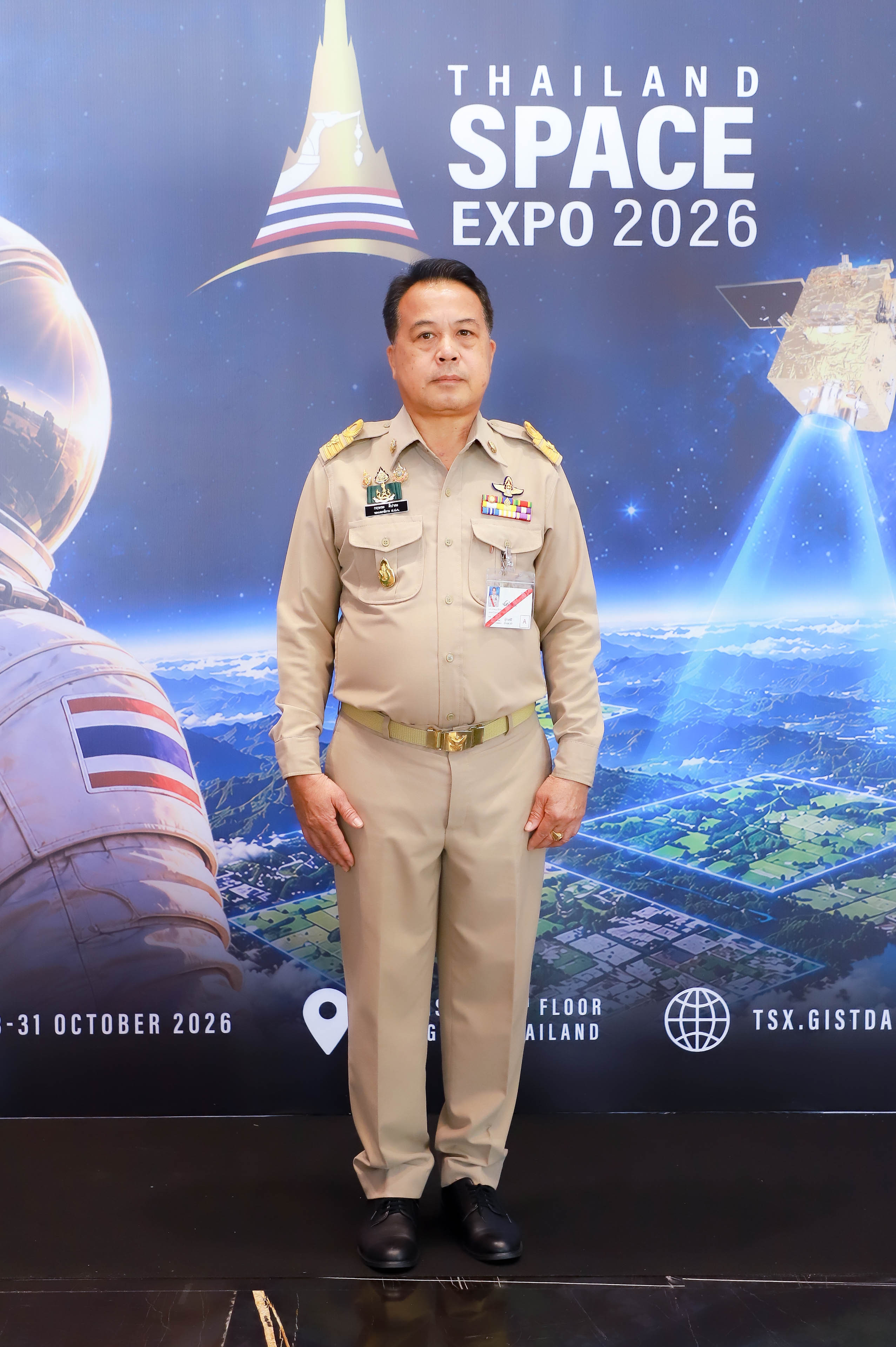 title - รองเลขาธิการ ส.ป.ก. ร่วมเฝ้าทูลละอองพระบาทรับเสด็จฯ และร่วมพิธีเปิดงาน มหกรรมด้านอวกาศแห่งชาติ